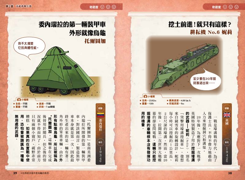 內頁 5