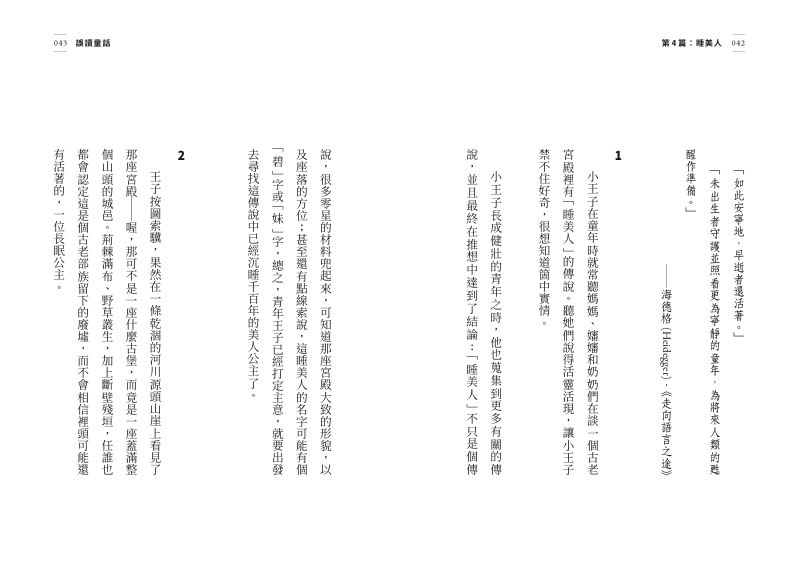 內頁 10