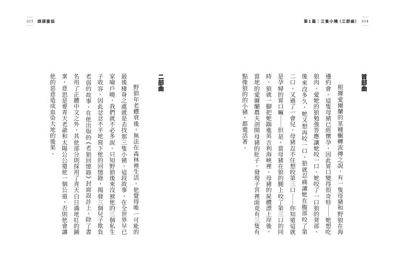 內頁 3