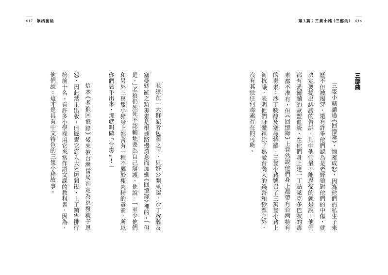 內頁 4