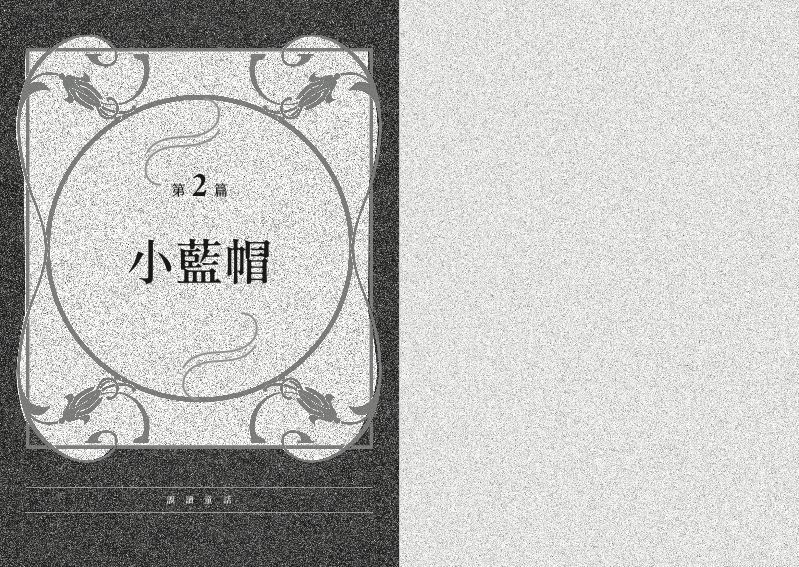 內頁 5
