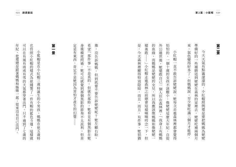內頁 6