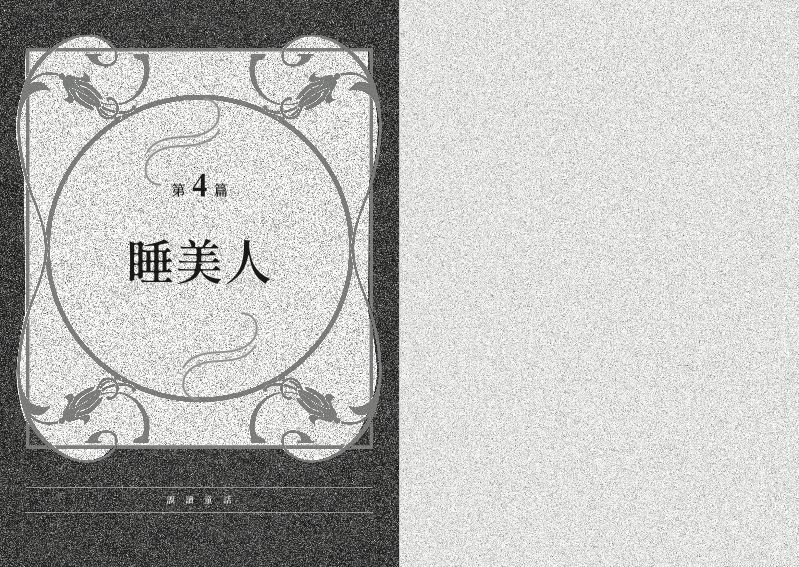 內頁 9