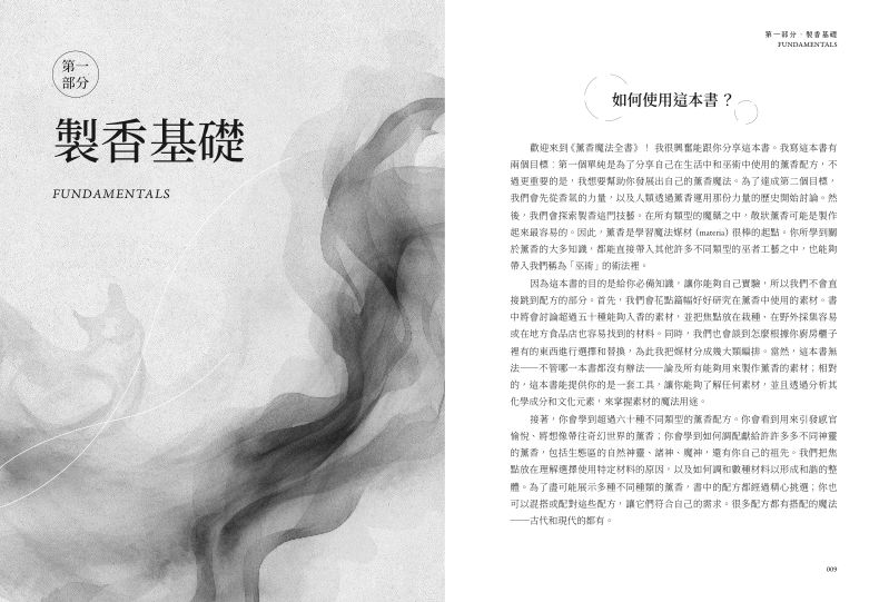 內頁 2