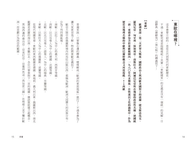 內頁 2