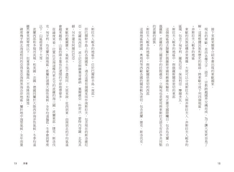 內頁 4