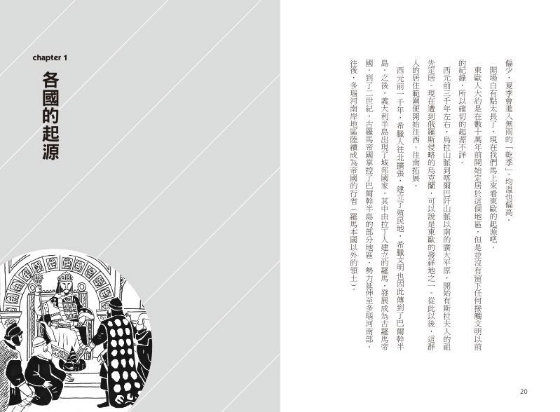 內頁 5