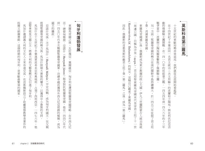 內頁 8