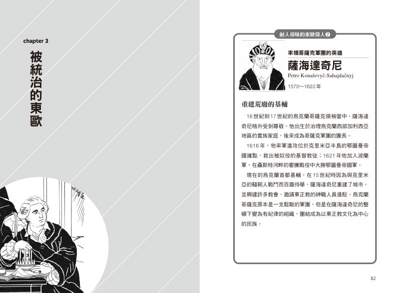 內頁 9