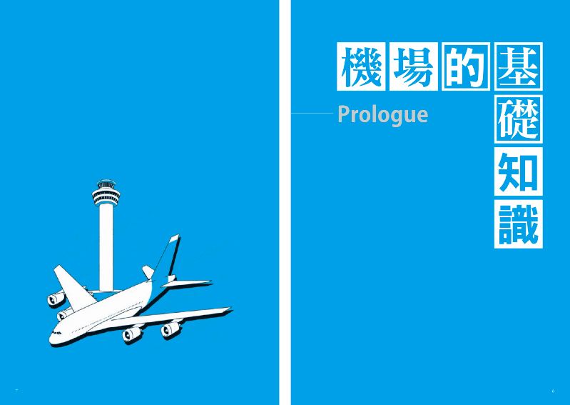 內頁 2