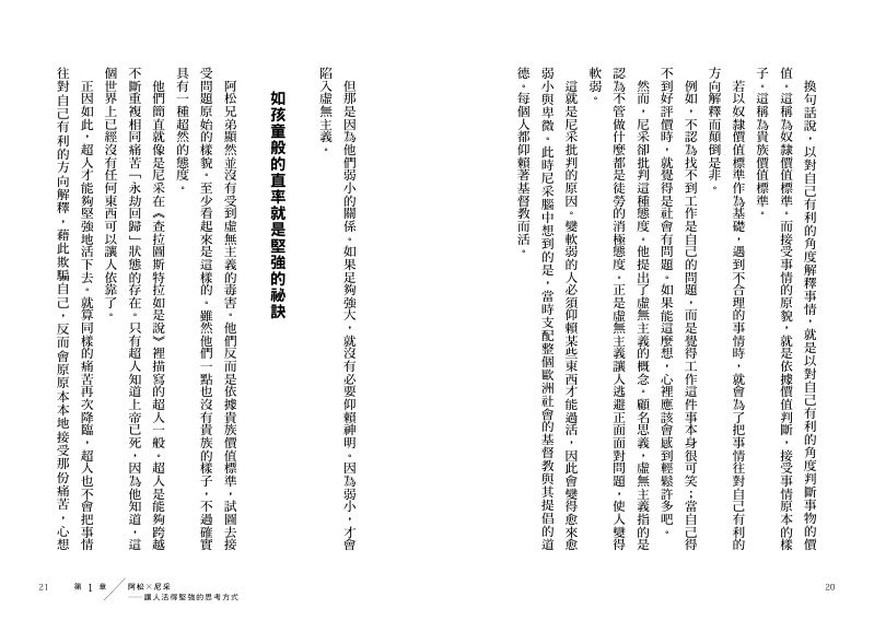 內頁 4