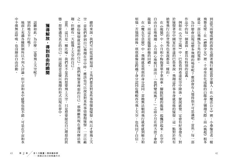 內頁 7