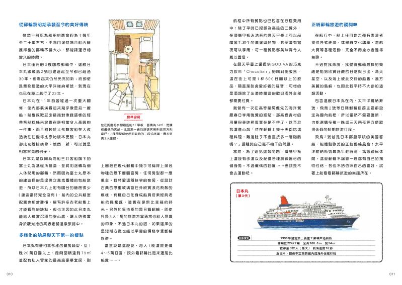 內頁 3