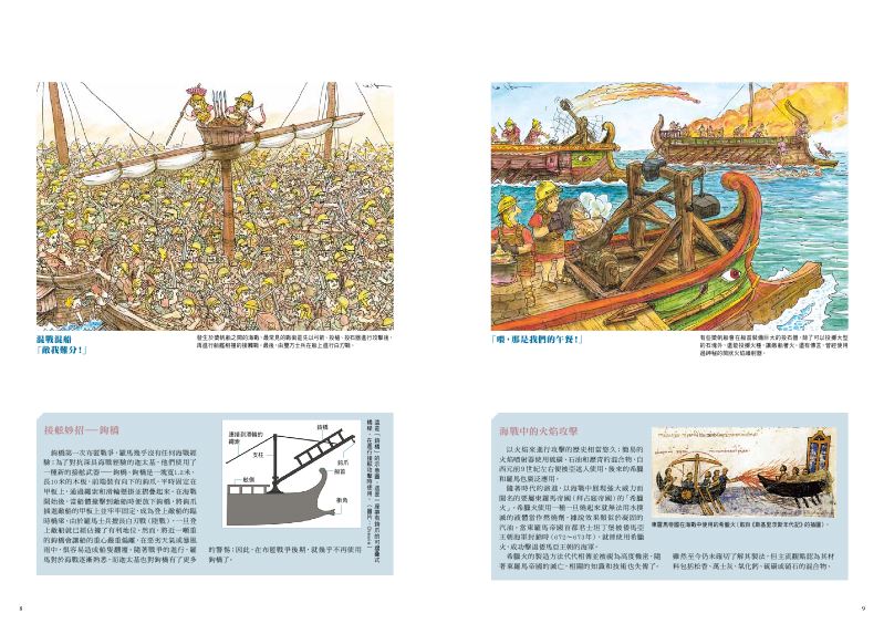 內頁 4