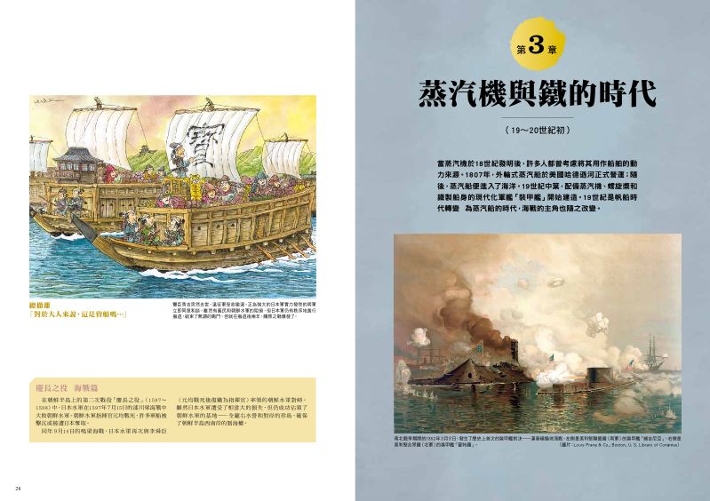 內頁 8