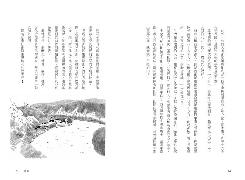 內頁 3