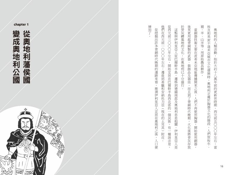 內頁 4