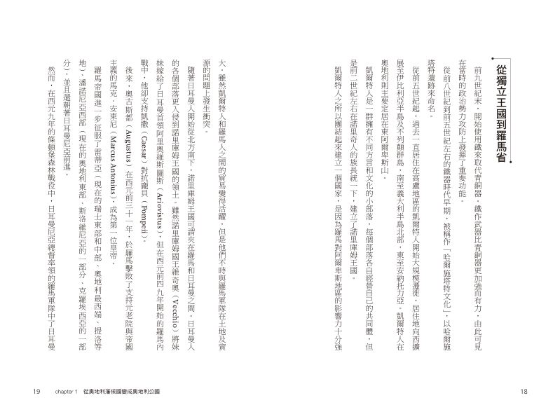 內頁 5