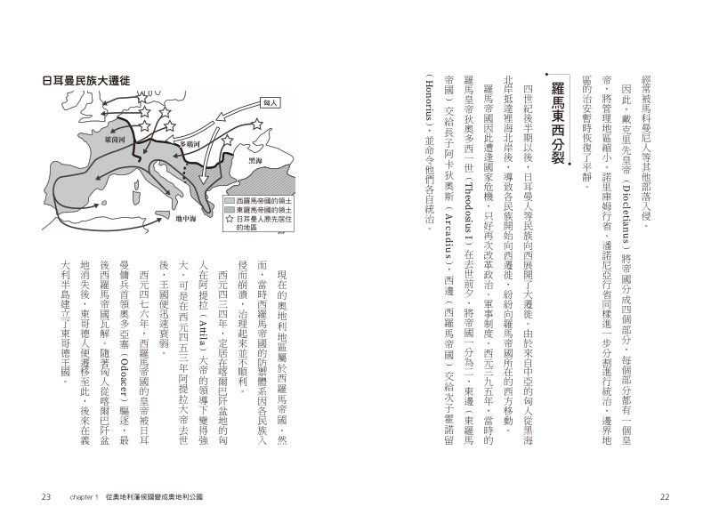 內頁 7