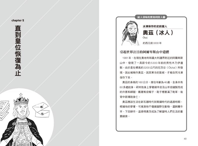 內頁 8