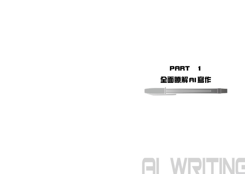 內頁 2