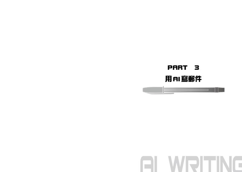 內頁 6