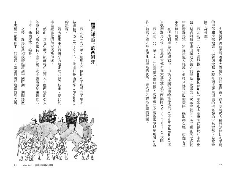 內頁 3