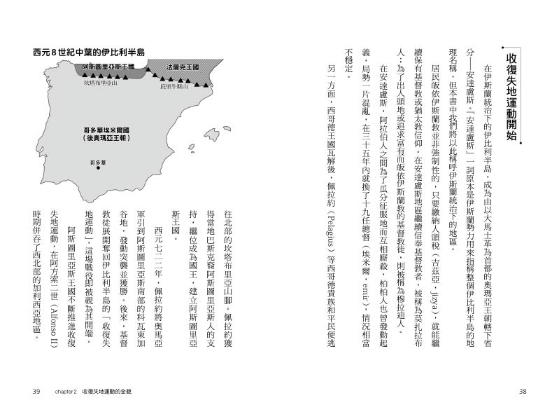 內頁 6