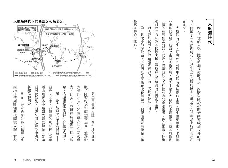 內頁 7