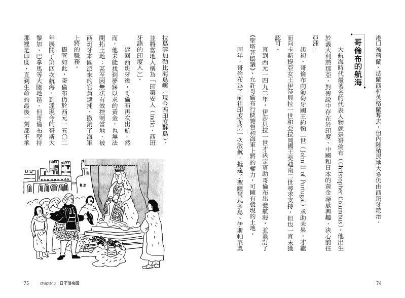 內頁 8