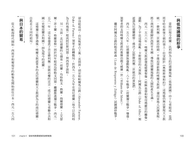 內頁 9