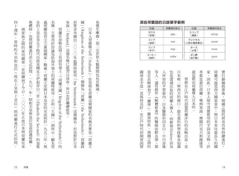 內頁 3