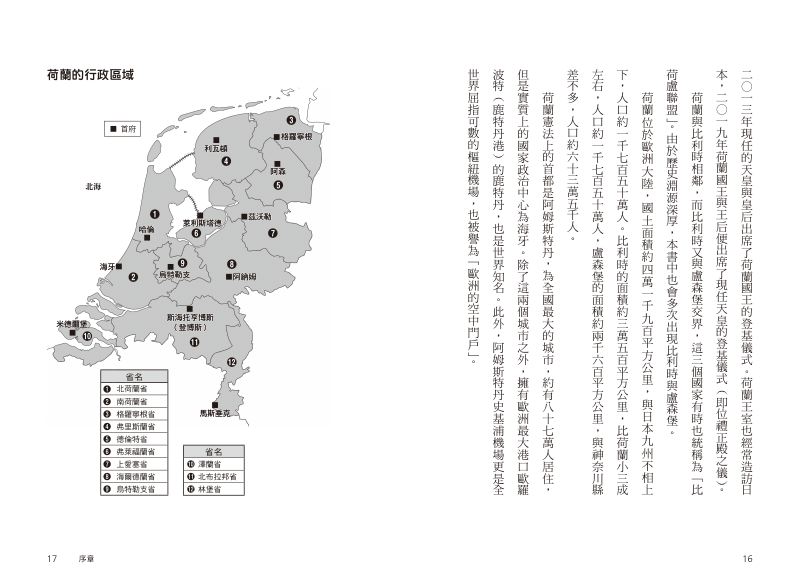 內頁 4