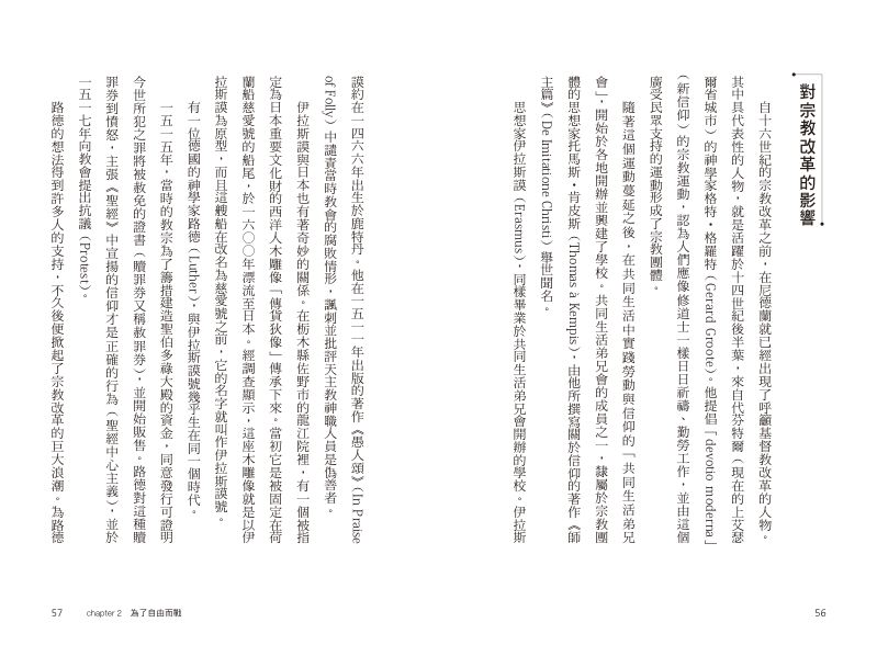 內頁 5