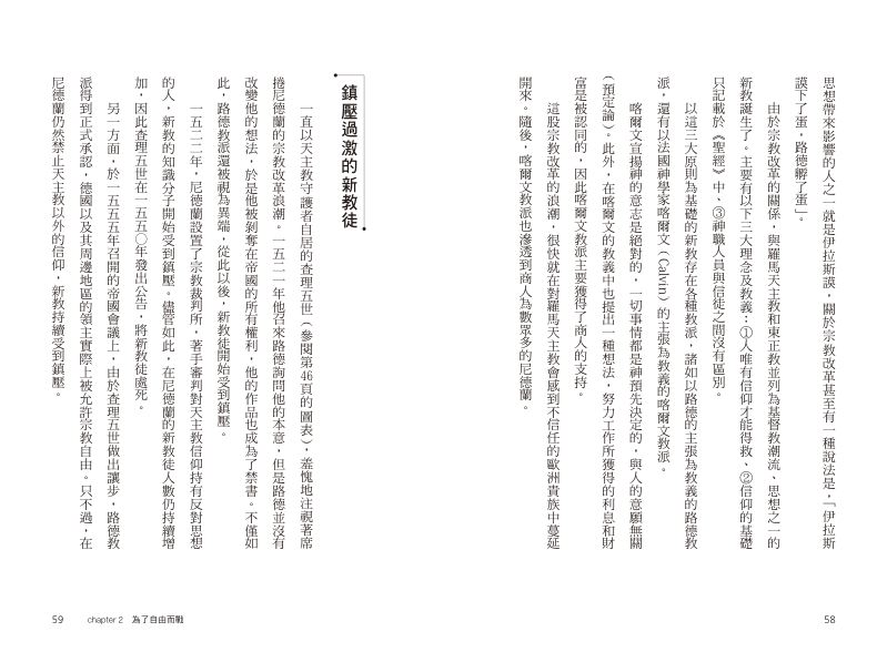內頁 6