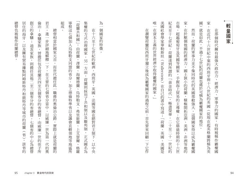 內頁 9
