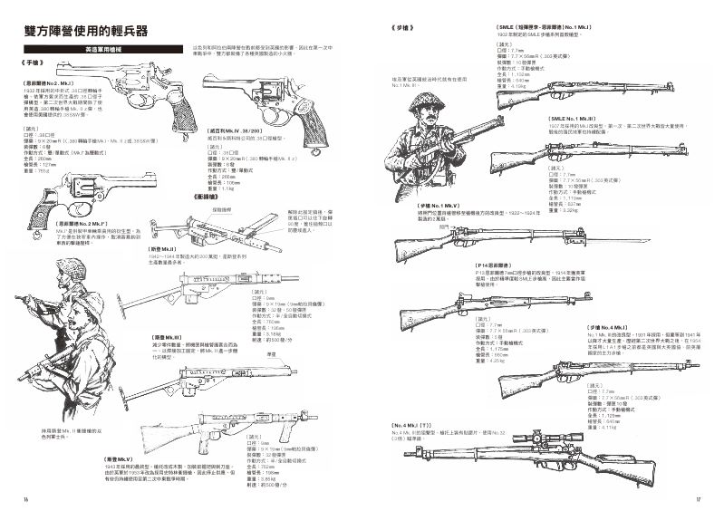 內頁 4
