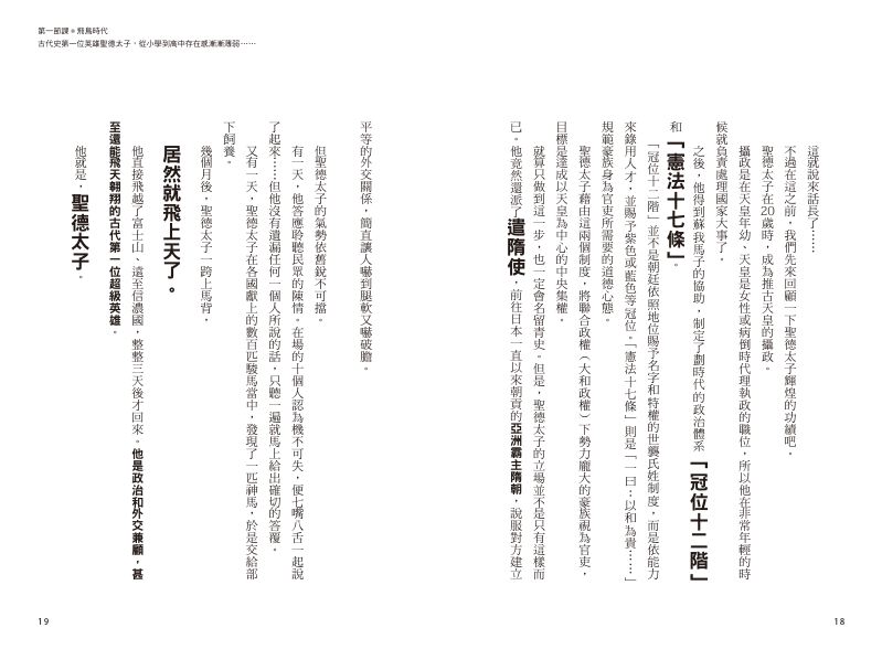 內頁 3