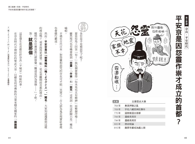 內頁 4