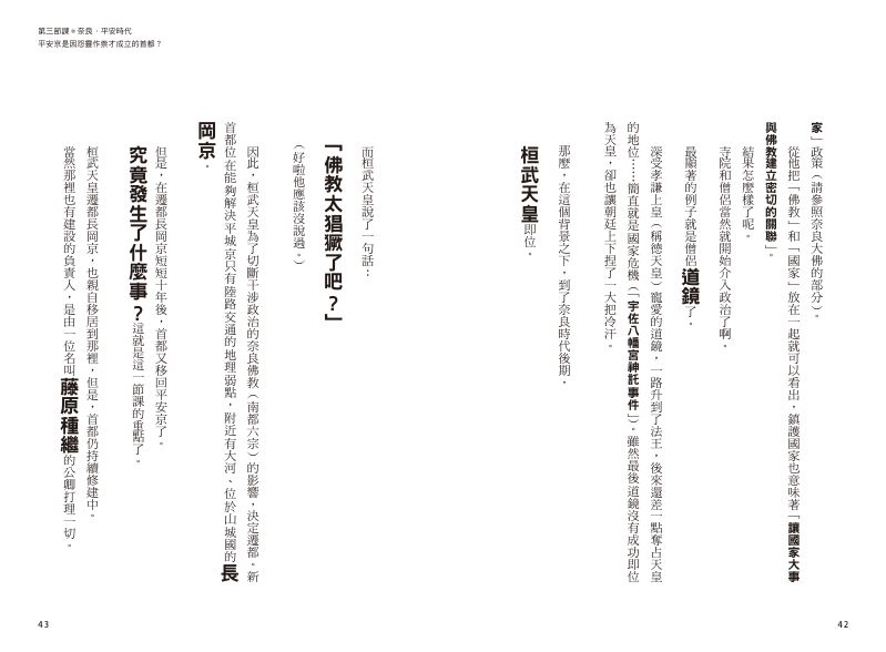 內頁 5