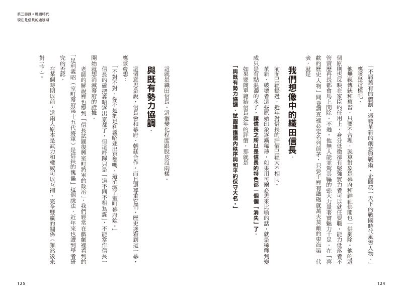 內頁 9