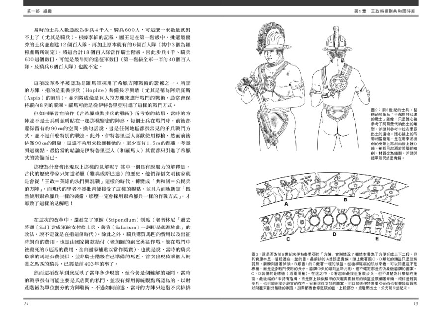 內頁 4