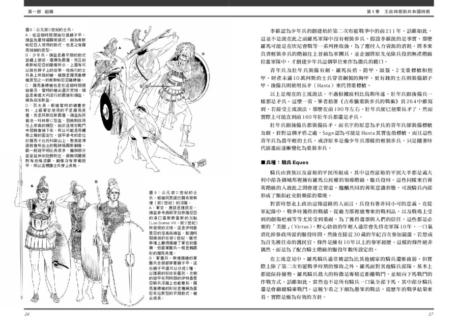 內頁 5