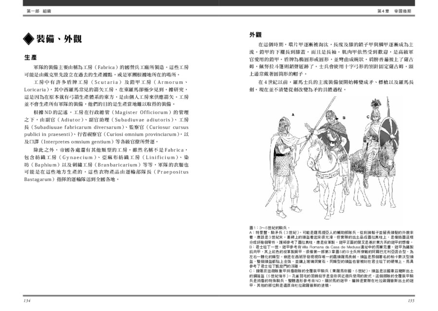 內頁 8
