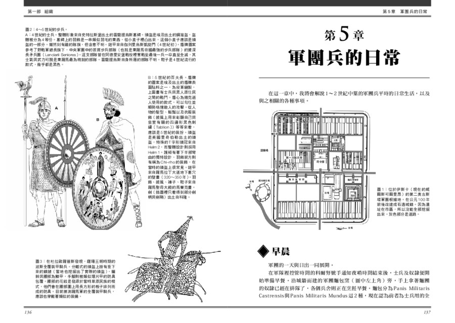 內頁 9