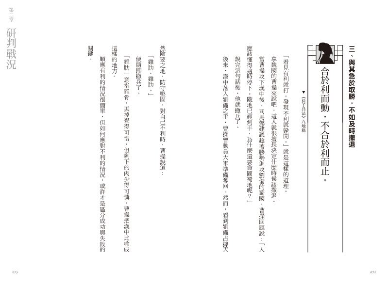 內頁 10
