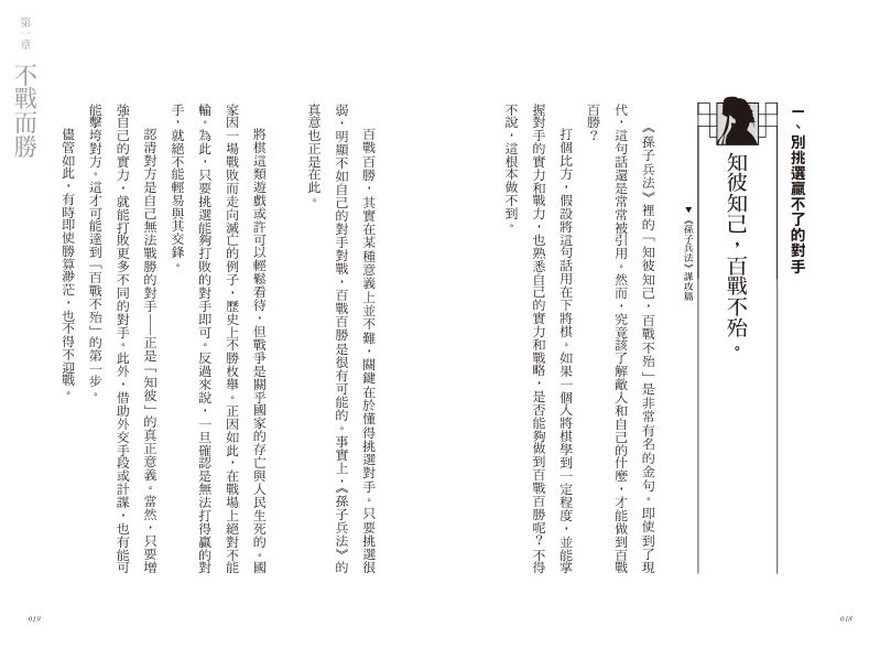 內頁 2