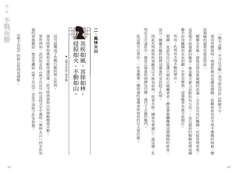 內頁 3