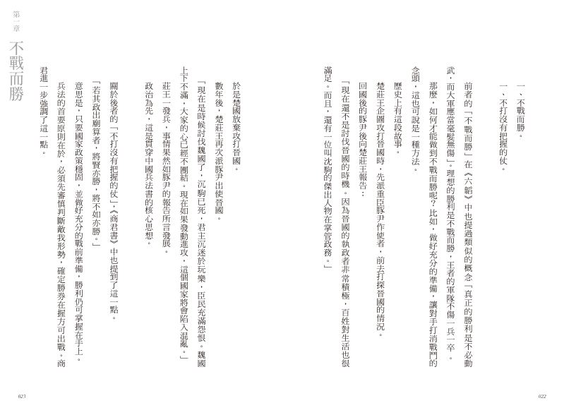 內頁 4