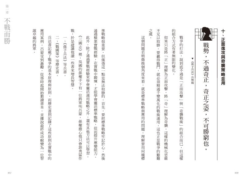 內頁 6